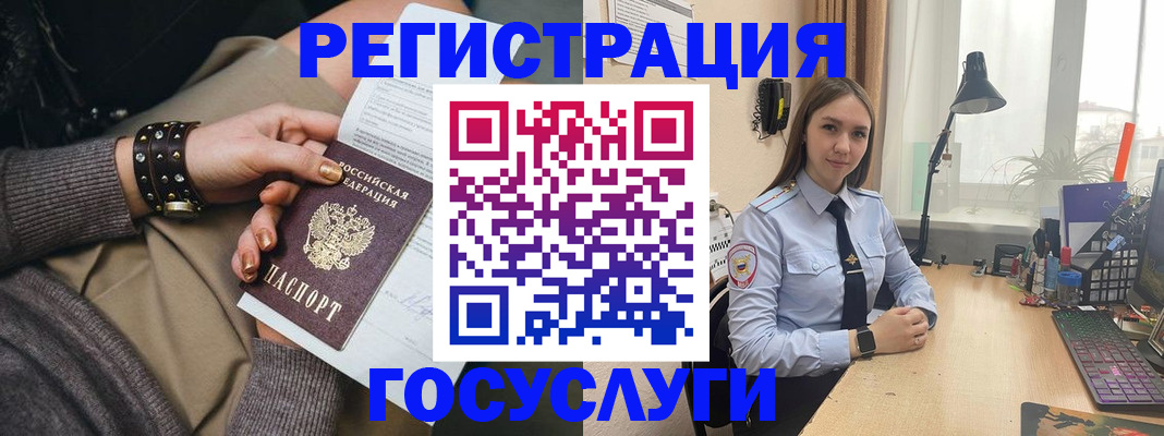 прописка от собственника в Люберцах